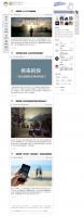 WordPress博客主题:一个简单的自适应Vxiu主题分享