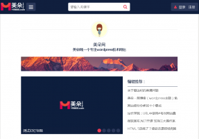 WordPress单栏博客主题，janeblog主题