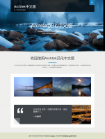 Archtek主题汉化中文版-高端大气的WordPress企业主题