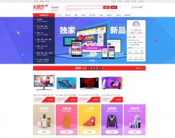 企业级商城系统大商创开源版v2.2.1版电脑版+手机版+微信商城+分销商城，店铺装修可视化
