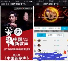 小智-微直播超级平台 2.7.0 原版 新增小程序可直接推流