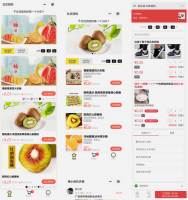 微擎模块源码下载 社区社群团购 后台模块+前端小程序