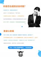 微擎模块源码下载 慧动模板消息群发宝