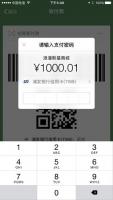 微擎模块源码下载 微信收款小程序便捷版 后台模块+前端小程序