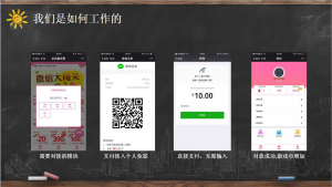 微擎模块源码下载 有钱个人免签支付 1.0.6 原版功能模块源码