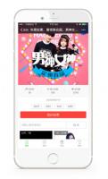微信投票解决方案,钻石投票源码5.35开源版 可以充值刷礼物 修复风格问题等