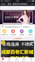 拼团6.9.0—支持多商户,玩法新颖独特,由队长发起团购,分享给自己的小伙伴,拉人砍价