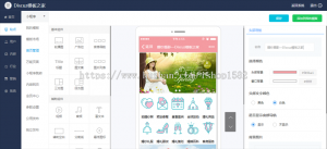 万能小程序拖拽式在线制作小程序,自带200套各行业板块,轻松制作任何小程序