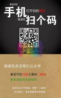 场景二维码5.6.1开源版源码,可统计各渠道二维码的扫码情况,方便会员分组以及渠道统计