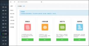 人人分销商城3.9.69全开源源码,修正淘宝采集商品,修正小程序多处功能