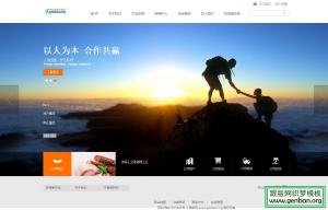 织梦高端大气金融投资公司网站模板