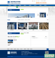 dedecms厨配网站源码