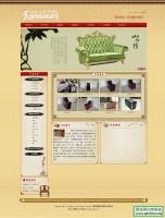 古典家具网站织梦