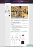 电子科技LED灯具类dedecms企业模板