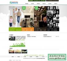 别墅环保装修装潢装饰设计效果图公司