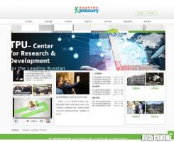 绿色大学院校信息展示类网站模板