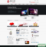织梦网络公司模板,dedecms工作室源码