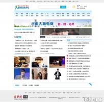 最新升级仿爱新闻文章门户织梦模板