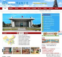 仿北京师范大学附属幼儿园dedecms模板