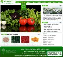 绿色食品网站织梦模板