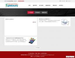 dedecms仿贵金属喊单直播室系统网站源码