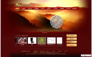 金融贵金属类企业通用织梦模板