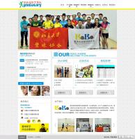 织梦大气壁球培训机构网站模板