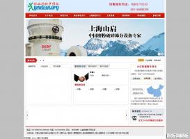高效过滤器空气净化设备网站
