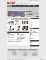 婚礼拍摄电影摄影工作室织梦模板