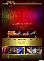 夜场酒吧娱乐KTV类企业网站织梦模板