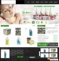 环保油漆企业类织梦通用模板