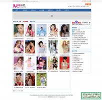 蓝色简洁美女图片网站模板