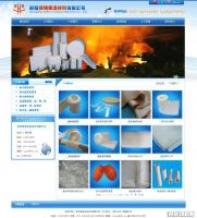 织梦cms保温材料类公司通用网站模板