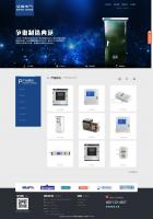 工程电气开关设备类网站织梦模板带手机端
