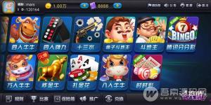 2019全新UI陌陌棋牌游戏组件 双端APP+俱乐部+房卡+金币+全民推广完美版