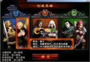 魔幻RPG【魔神契约】2019总结版一键即玩服务端+架设+局域网教程+一键IP工具+修改