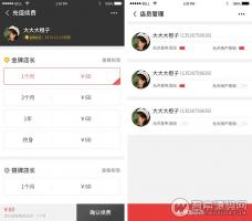 传播达人多活动版V2红包拓客版v1.0.6 添加支持公众号借权修改oAuth独立域名，即炮灰防封功能 微擎模块
