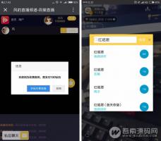 钻石投票v5.50.6全开源版 修复关键词回复+补充模板 微擎模块