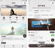 深蓝健身房瑜伽馆行业小程序v4.1.0多开商业版 微擎模块小程序