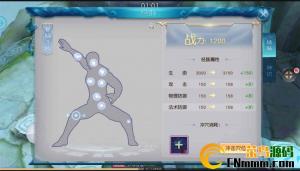 手游[斩仙2]虚拟机镜像一键启动服务端+客户端+物品ID+GM邮件后台+启动教程