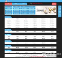 最新PHP网址导航网站源码 自动收录+自动审核+批量检查友链有效性