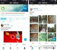 微擎模块：聊吧社区 2019版2.4.3+ 会员中心集合1.9+Water伴侣1.8