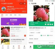 即用wifi小程序 2.1.5 自媒体插件+拼团插件+红包插件 微擎小程序