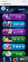 H5至尊星空源码 至尊星空积分版H5源码下载