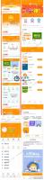 365全民帮扶v3.5.8开源版 公众号自助任务大厅任务系统