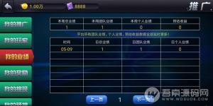 2019全新UI陌陌棋牌游戏组件 双端APP+俱乐部+房卡+金币+全民推广完美版