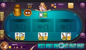 乐在其中完整房卡+金币双模式棋牌组件 双端APP+16款子游戏