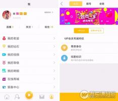 云豹直播APP完美运营无限制版源码 安卓+IOS原生源码 分销系统+短视频+一对一直播