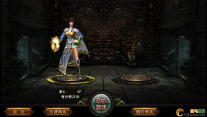 手游端【天尊传奇】GM天尊传奇2019总结版一键即玩服务端+在线GM后台+架设及外网教程
