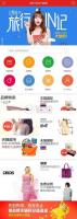 最新小京东 V7.8.2 二次开发版多用户商城系统源码_新增微信支付+淘宝采集+新版短信功能